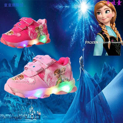 新款冰雪奇緣童鞋女童亮燈運動鞋艾莎公主軟底發光兒童寶寶時尚潮