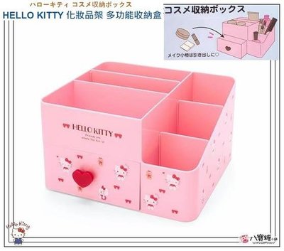 桌上收納盒 HELLO KITTY 多功能收納盒 化妝品架 凱蒂貓 文具盒 置物盒 蝴蝶結款 現貨 八寶糖小舖
