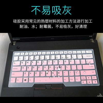 鍵盤膜 聯想ThinkPad L430 L440 L460 L470 L480筆記本鍵盤膜14寸電腦保護套按鍵防塵貼凹