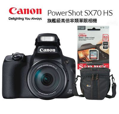 搭64g相機包 CANON PowerShot SX70 HS 65倍光學變焦 4K短片拍攝 21mm超廣角公司貨 王冠