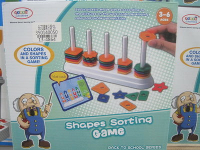 ＊賢媽優品＊形狀和顏色分類遊戲 學前圖形分類遊戲 彩色智慧盤 幾何形狀配對積木 分類桌遊 專注力訓練 親子互動