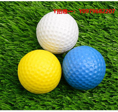高爾夫球高爾夫球室內練習球軟球高爾夫用品非二手球golf彩球浮水球發球