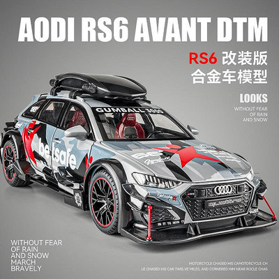 跑車擺件 正品仿真汽車模型 1:24 Audi奧迪 RS6 AVANT 休旅車 DTM改裝版 合金玩具模型車 金屬壓鑄車模 回力帶聲光