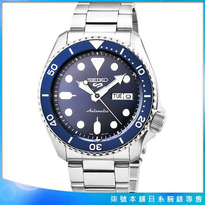 【柒號本舖】SEIKO 精工次世代5號機械鋼帶腕錶-藍水鬼 # SBSA001 日本國內版