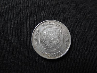 【寶寶】外國絕版硬幣收藏 1991年新加坡10C 錢幣 尺寸18mm 【品項如圖】@323