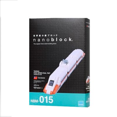 河田積木 kawada nanoblock 積木 NBM-015 台灣高鐵列車 現貨代理