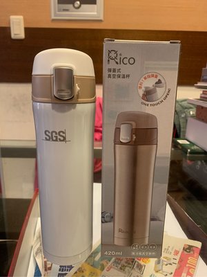 全新 RICO 彈蓋式真空保溫杯 保溫瓶 420ml