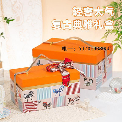 禮品盒禮物盒大號伴手禮盒包裝盒化妝品生日高檔雙層禮品盒子空盒高級感禮物盒