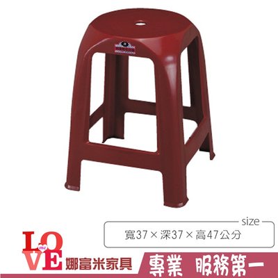 《娜富米家具》SQ-285-27 珍珠餐椅/塑膠暗紅~ 優惠價150元
