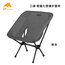 [GLO]三峰出品 超輕量化鋁合金戶外摺疊椅(M號765g) 折疊椅 月亮椅 靠背椅 釣魚椅 露營 登山