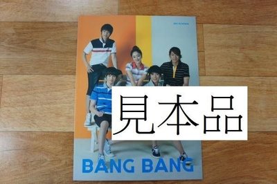 CNBLUE 代言 韓國 BANG BANG 2011夏季目錄 鄭容和