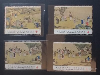 六十四年  紅十字會義賣紀念票   太平春市圖