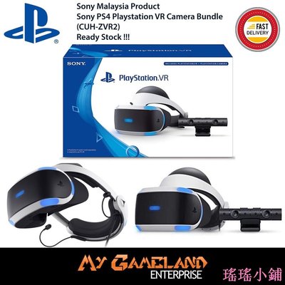 瑤瑤小鋪索尼 PS4 Playstation VR 相機束 (CUH-ZVR2) (全新)