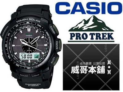 【威哥本舖】Casio台灣原廠公司貨 PRG-S510-1 太陽能專業登山錶 溫度、羅盤 PRG-S510