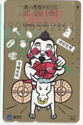 日本磁卡---生肖牛1  NTT編號331-443凌雲閣收藏卡