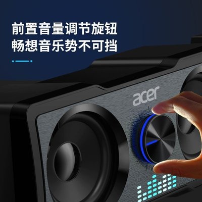 宏碁(acer) usb電腦音響桌面臺式機音箱辦公家用有線低音炮大喇叭精品特惠 促銷 新品