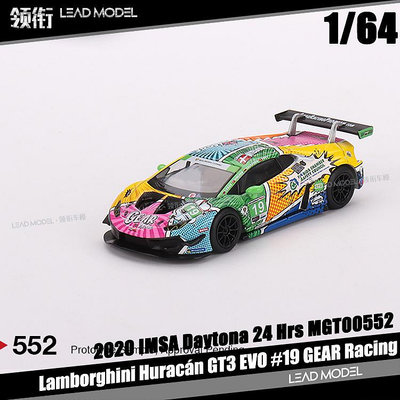 現貨|Huracán GT3 EVO #19 LP610 MINIGT 1/64 蘭博基尼車模型
