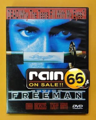 ⊕Rain65⊕正版DVD【哭泣殺神／Crying Freeman】-改編池上遼一經典漫畫*傑奇卡尤-全新未拆(直購價)