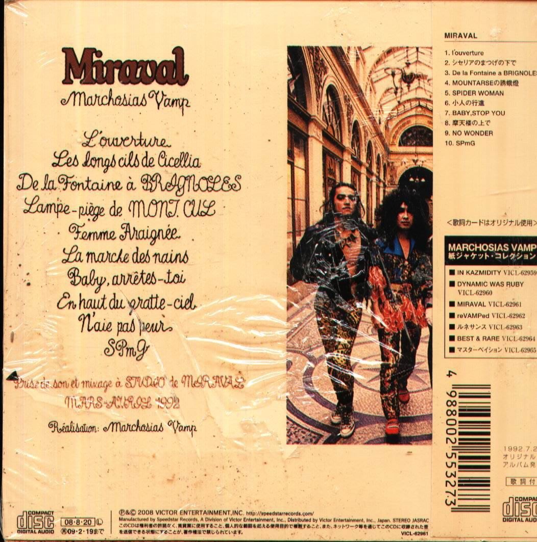 K - MARCHOSIAS VAMP - Miraval - 日版MINI LP - NEW | Yahoo奇摩拍賣