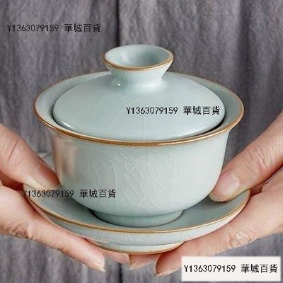 ソフトパープル TATUNG 0625 Bone China 蓋碗茶器 - 台湾精品 建窯