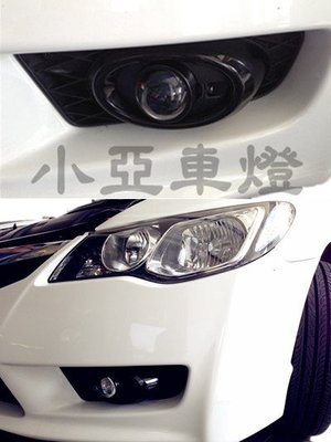 小亞車燈╠ 全新高品質 喜美 八代 CIVIC 8代 09 10 11 12 年小改款 K12 專用 魚眼霧燈