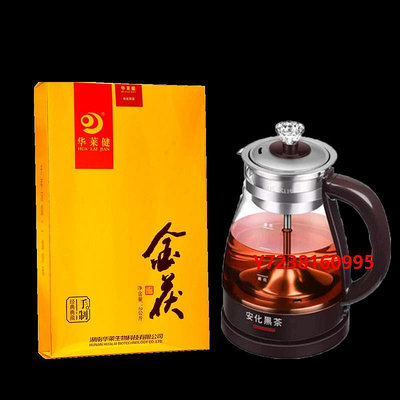 黑茶湖南華萊健安化黑茶金茯茶2Kg正宗陳年超級金花茯磚黃金茶