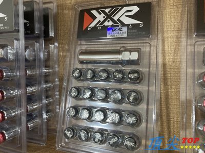 【頂尖】全新美國品牌 XXR 防盜型鋁圈螺母 螺絲 規格:M12 1.25 1.5牙 現貨供應中