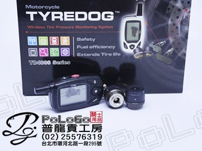 【普龍貢-實體店面】胎壓狗TYREDOG TD4000 兩輪版 胎壓感測器 遙控器顯示 另售TIRE ONE M2放大鏡