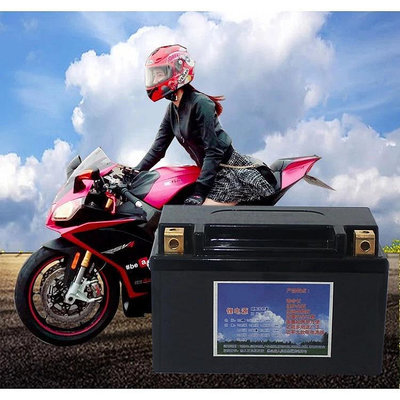 【摩托車電池】機車電池 磷酸鐵鋰電池5號電池 7號電池YTX5 YTX7 GTX7