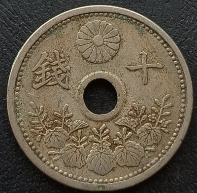 日本    十錢        大正十二年(1923年)     鎳幣    1481