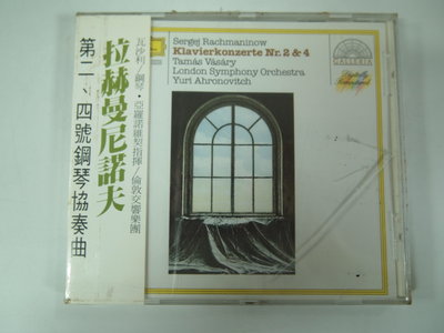 ◎MWM◎【二手CD】未拆封 Rachmaninov: Piano Concertos Nos. 2& 4 拉赫曼尼諾夫