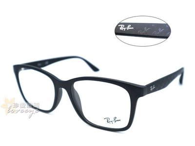 【珍愛眼鏡館】Ray Ban 雷朋 亞洲版 時尚大鏡面光學眼鏡 鏡臂滿版logo設計 RB7059D 霧黑 公司貨