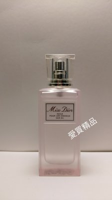 愛買精品~迪奧 Miss Dior 玫瑰護髮精萃30ml