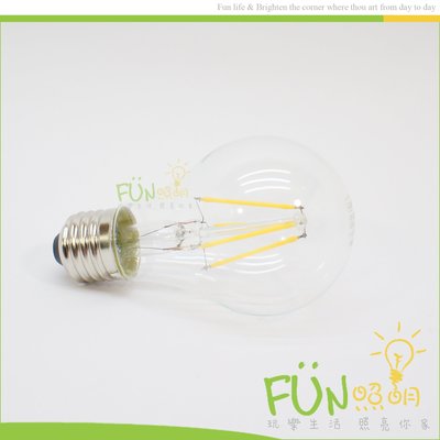 附發票 有保障 LED E27 4.5W 仿鎢絲 單電壓 燈泡 取代傳統 40w 鎢絲燈泡 另有 2W E14 E12
