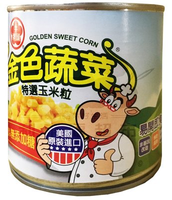 牛頭牌．金色蔬菜－特選玉米粒340g｜玉米 罐頭 非基改