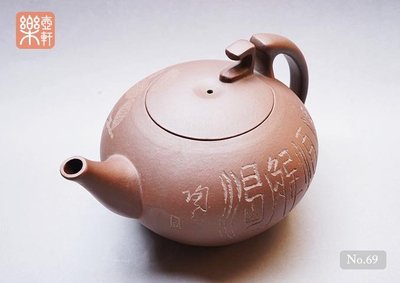 【No.69】早期壺(70年代)，黑紫砂，中國宜興