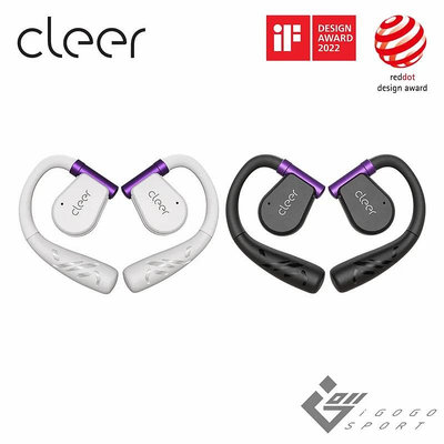 "爾東體育" Cleer ARC II 開放式真無線藍牙耳機 (電競版) 公司貨 環繞音效 無線耳機 IPX5防水防汗