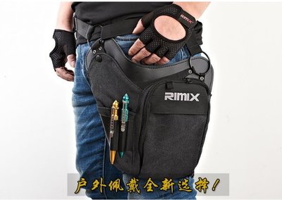 RIMIX/瑞美克斯 多功能戰術腰腿包戶外騎行運動腰包電工工具包 防盜包【RIMIX多功能戰術腰腿包】-NFO