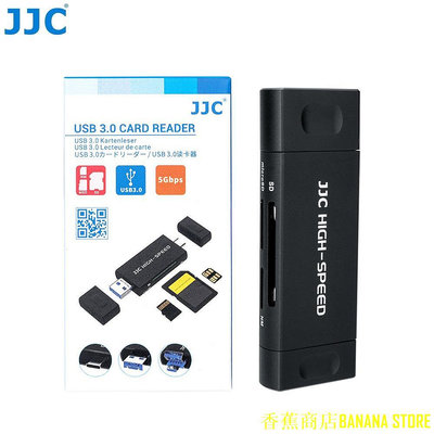 天極TJ百貨JJC 3合1 USB3.0高速讀卡機 手機用Type-C接口 SD MSD 記憶卡OTG讀卡器