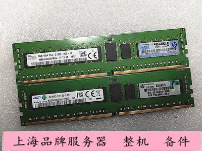 HP/惠普 752368-581/081 8G 1R*4 PC4 2133P 伺服器記憶體 8G DDR4