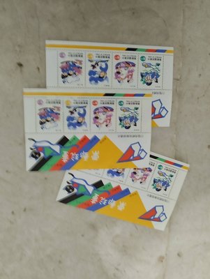 早期的台灣郵票民國83年童玩郵票小全張20元有3張總面值60元全新的