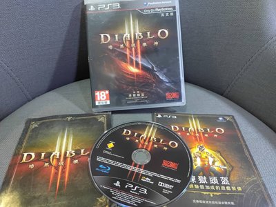 收藏絕版 PS3遊戲 DIABLO 暗黑破壞神 3 英文版