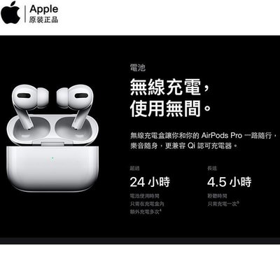 現貨 Apple Airpods 全新蘋果原版正品 牛年限量款Airpods pro 無綫藍牙耳機支持無綫充電盒促銷中
