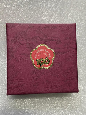 吉泉-0608-台電百年紀念銀 劉銘傳 帶盒證