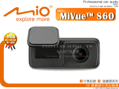 音仕達汽車音響 台北 台中 MIO MiVue S60 2K 後鏡頭行車記錄器 2K-1440P/30fps高清晰錄影.