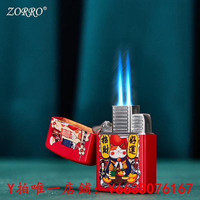打火機ZORRO佐羅新款充氣打火機彩漆好運招財貓個性創意生日禮物送男友火機