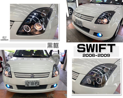 小傑車燈精品--全新 SWIFT 06 07 08 09 年 雙光圈 黑框 魚眼 頭燈 大燈 一組4000 實車安裝