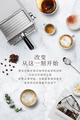 Delonghi/德龍 ECP3321W意式半自動咖啡機家用 無鑒賞期