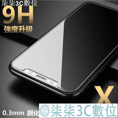『柒柒3C數位』9H 鋼化 玻璃貼 iphone 5S se 5 i5 iphone5 金鋼 玻璃 防摔 防爆 貼膜 保護貼 不頂膜 背