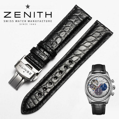 真力時錶帶Zenith-ELPRIMERO指揮官 飛行員 菁英Elite 原裝鱷魚皮